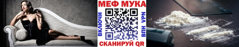 Купить наркотик аптеки Юрюзань Cocaine  blacksprut ссылка  МЕФ  А ПВП 