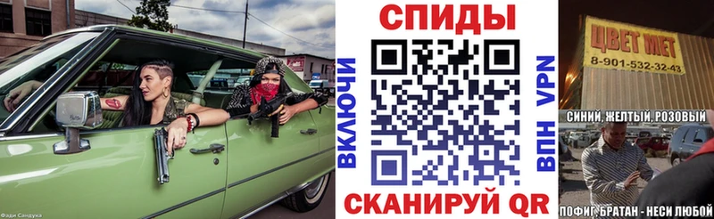 АМФЕТАМИН Premium  ссылка на мегу tor  Юрюзань 