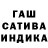 ГАШ VHQ Almas Boss