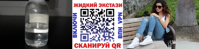 Бутират вода  МЕГА зеркало  Юрюзань 