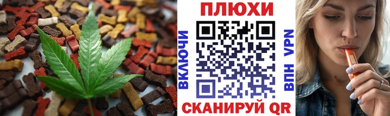 Еда ТГК конопля  ссылка на мегу рабочий сайт  Юрюзань 
