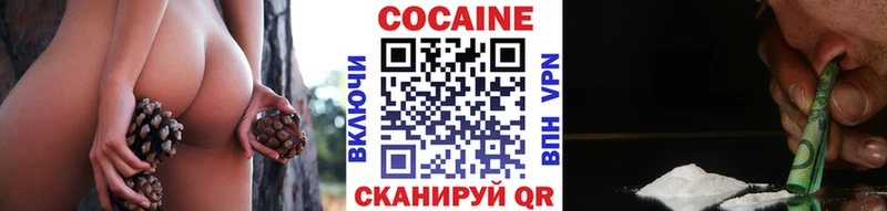 КОКАИН Колумбийский  Юрюзань 