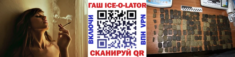 ГАШИШ Premium  MEGA ССЫЛКА  Юрюзань 