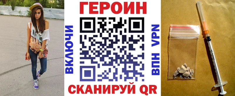 ГЕРОИН гречка  купить наркотик  Юрюзань 