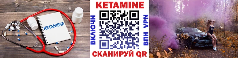 Кетамин VHQ KRAKEN как зайти Юрюзань