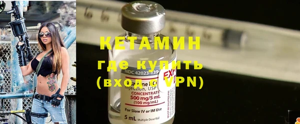 мяу мяу мука Нефтегорск