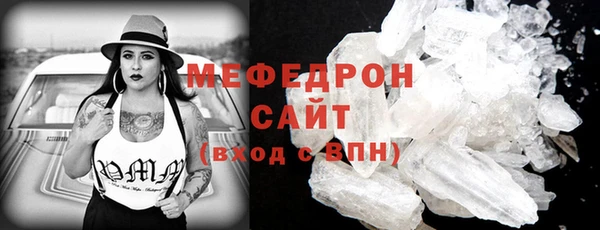 марихуана Нефтекумск