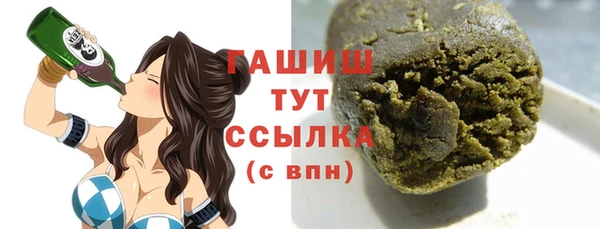 спайс Нея