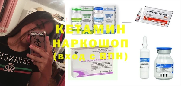 спайс Нея