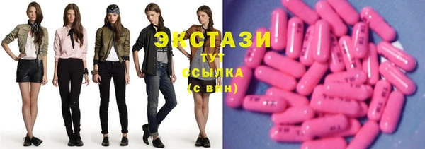 марихуана Нефтекумск