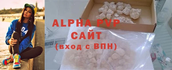спайс Нея
