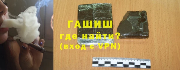 марихуана Нефтекумск