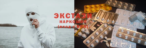 марихуана Нефтекумск