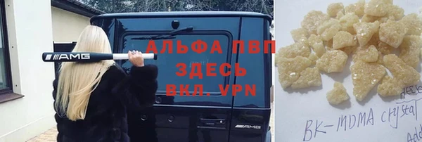 марихуана Нефтекумск