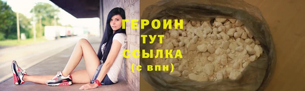марихуана Нефтекумск