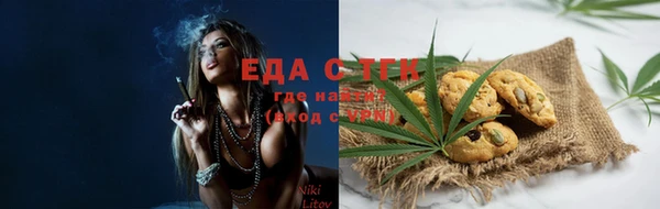 спайс Нея