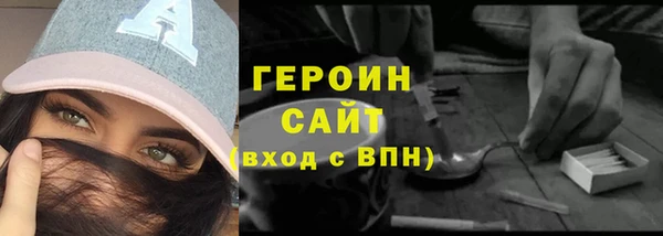 спайс Нея