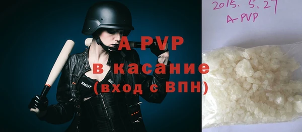 спайс Нея