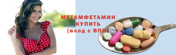 марихуана Нефтекумск
