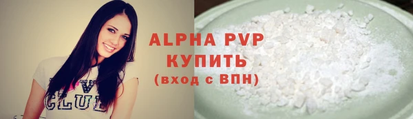 спайс Нея