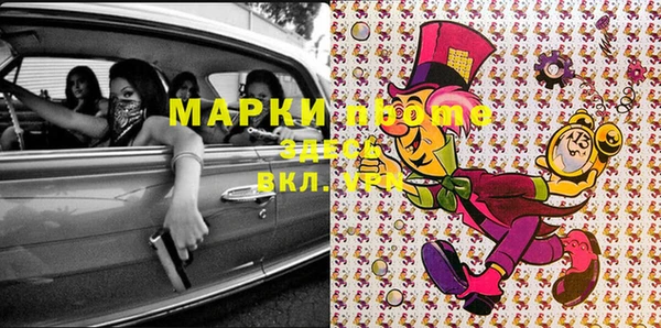 марихуана Нефтекумск