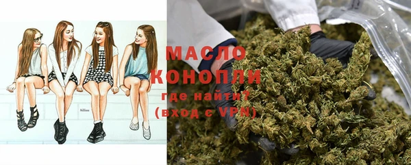 марихуана Нефтекумск