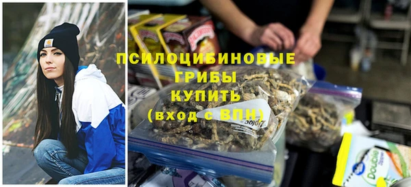 марихуана Нефтекумск