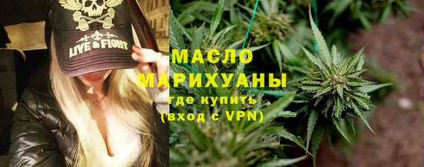 мяу мяу мука Нефтегорск
