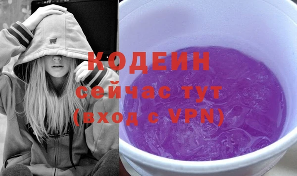марихуана Нефтекумск