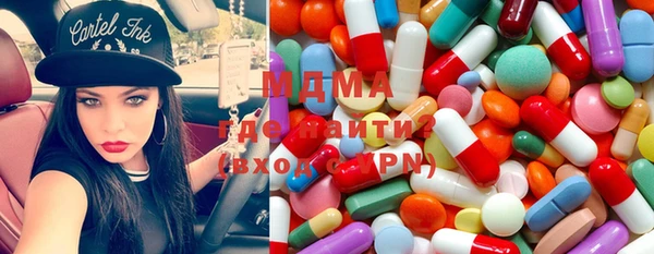мяу мяу мука Нефтегорск