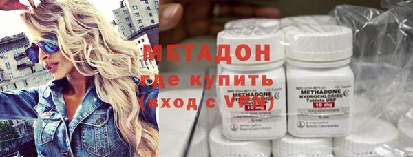 спайс Нея