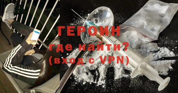 марихуана Нефтекумск
