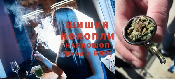 марихуана Нефтекумск