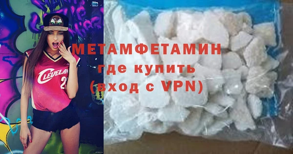 мяу мяу мука Нефтегорск