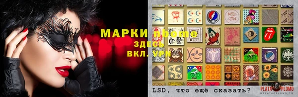 мяу мяу мука Нефтегорск