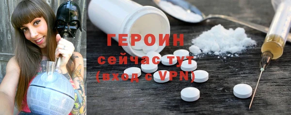 спайс Нея
