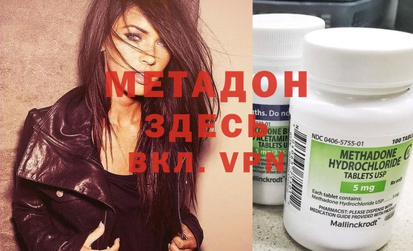 мяу мяу мука Нефтегорск