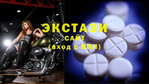 марихуана Нефтекумск