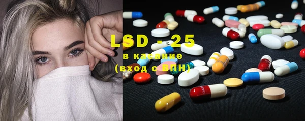 марихуана Нефтекумск