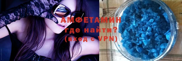 спайс Нея