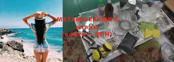 а пвп мука Алапаевск