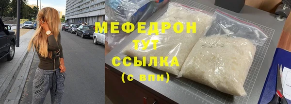 марихуана Нефтекумск