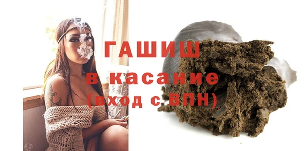 мяу мяу мука Нефтегорск