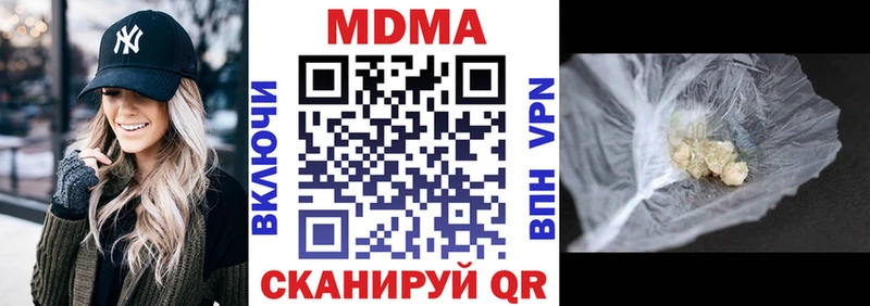 MDMA Molly  Юрюзань 