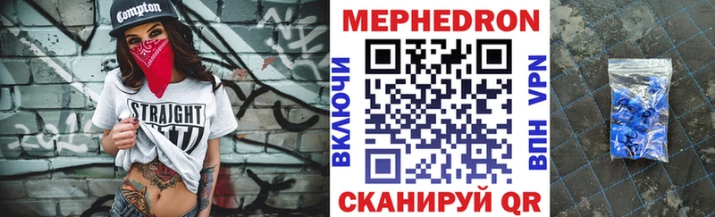 МЯУ-МЯУ VHQ  купить   Юрюзань 