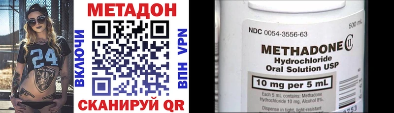 как найти закладки  Юрюзань  МЕТАДОН мёд 