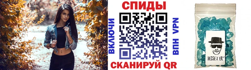 МЕТАМФЕТАМИН пудра  Юрюзань 