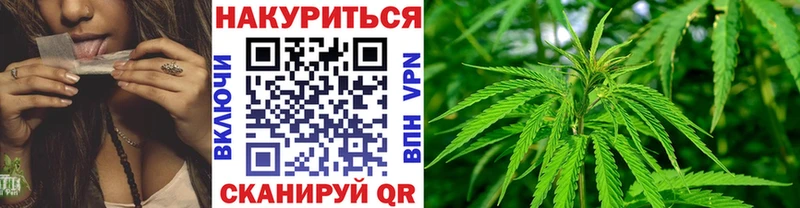 купить наркотики цена  Юрюзань  Бошки Шишки MAZAR 